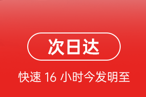 常德桃花源航空物流航空货运 航空货运